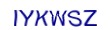 simple_captcha.jpg